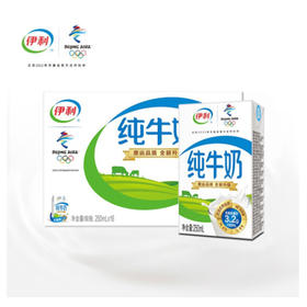 伊利1*16*250ml纯牛奶