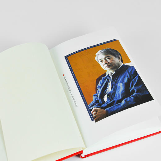 【新书】中国智慧  王守常著 中国大百科全书出版社 商品图4