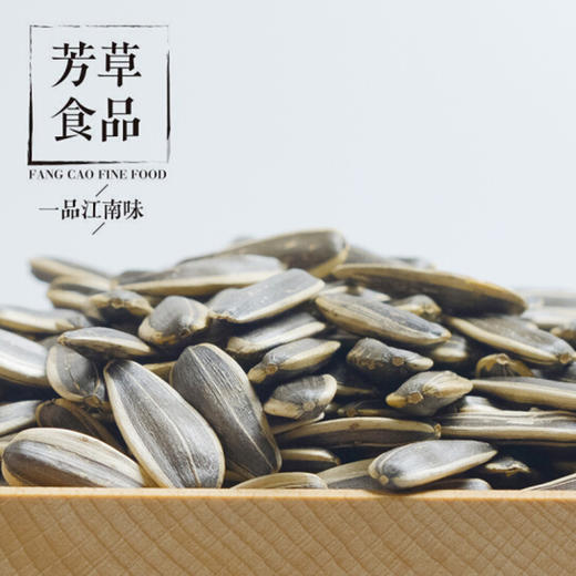 芳草香草瓜子【218g】 商品图1