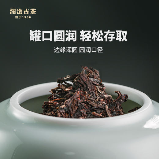 【积分兑换】小天球茶叶罐 商品图1