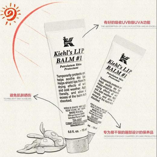 【爆款超低价预售 急单慎拍】kiehls科颜氏1号护唇膏润唇膏 滋润经典原味3ml小样 商品图0