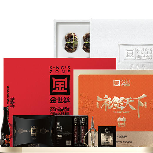 蟹礼   金世尊阳澄湖大闸蟹1088型 商品图1