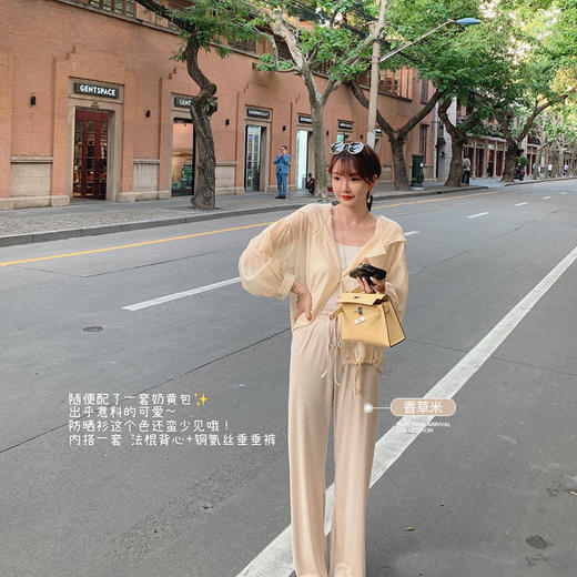 不退不换 介意慎拍！婴儿蓝S【金蘑菇菇 铜氨丝垂垂裤】高腰垂感宽松薄款拖地休闲长裤显腿长 商品图3