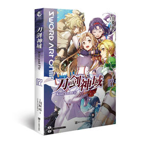 刀剑神域(22Kiss and Fly)