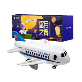 【内部链接】逐月之翼月饼礼盒（六个装月饼390g）