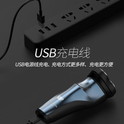 飞科(FLYCO) 男士电动剃须刀 全身水洗干湿双剃刮胡刀 便携三刀头剃胡刀FS366 商品图3