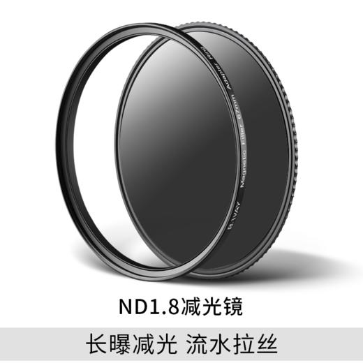 兰道磁吸减光镜 ND1000（附带磁性接环） 商品图1