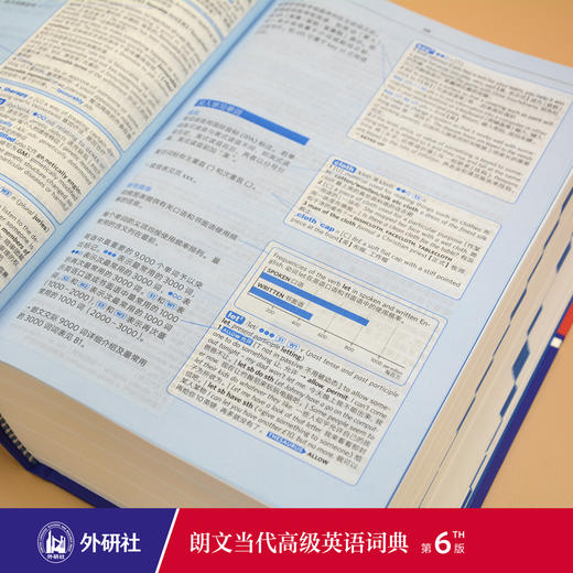 朗文当代高级英语辞典:英英·英汉双解:第6版 商品图4