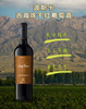 Luigi Bosca Cabernet Sauvignon 波斯卡赤霞珠干红葡萄酒，阿根廷 商品缩略图1