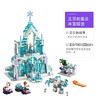 LEGO乐高迪士尼系列43172艾莎的魔法冰雪城堡 商品缩略图3