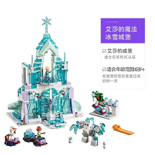 LEGO乐高迪士尼系列43172艾莎的魔法冰雪城堡 商品图3