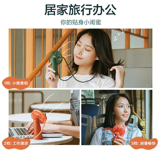 艾美特手持风扇迷你挂脖风扇usb客充电便携式支架桌面书桌小风扇 商品图1