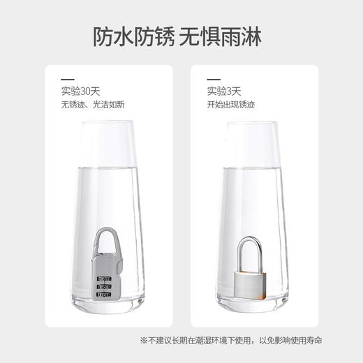 FaSoLa密码锁挂锁小型柜锁防水防锈旅行箱锁更衣柜书包小号锁头 商品图2