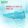 Mizuno/美津浓 MORELIA NEO III PRO AS (MS-066)足球鞋P1GD218423 商品缩略图0