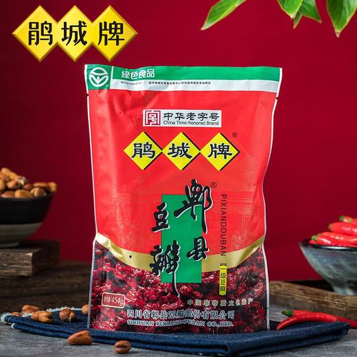 鹃城牌郫县豆瓣454g 商品图1