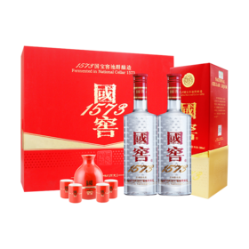 【下架】国窖1573经典装礼盒套装（辛丑年）500ml*2