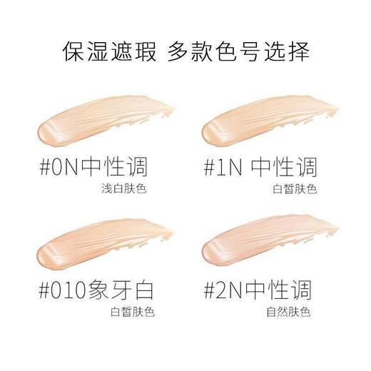 Dior迪奥皮革恒久锁妆气垫14G 商品图1