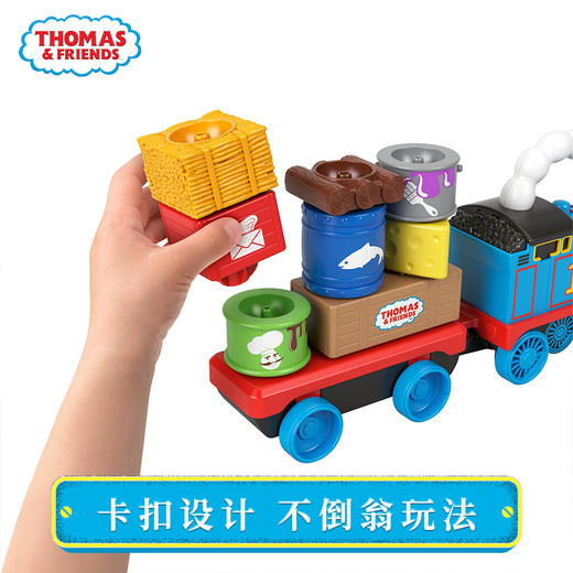 托马斯。GWX07  和朋友之摇摆叠叠乐 商品图1