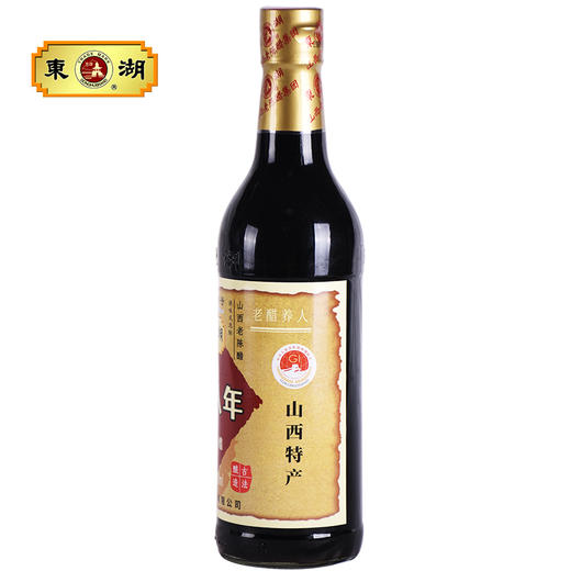 【东湖】山西老陈醋手工八年陈酿500ml 8度酸 商品图4