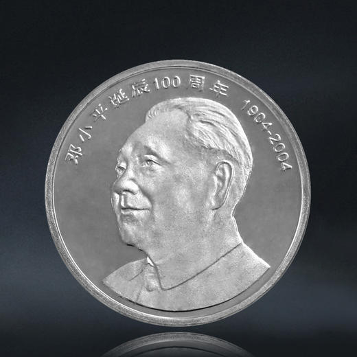 七大伟人纪念币 封装评级 商品图6