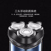 飞科(FLYCO) 男士电动剃须刀 全身水洗干湿双剃刮胡刀 便携三刀头剃胡刀FS366 商品缩略图1