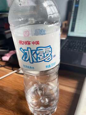 冰露矿泉水