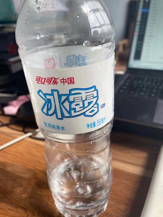 冰露矿泉水 商品图0