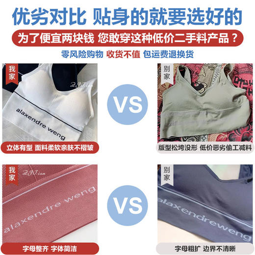 运动内衣 防震防走光裹胸抹胸美背 商品图4