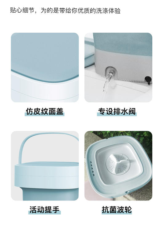 威力小型折叠洗衣机迷你全自动内衣裤婴儿宿舍杀菌专用洗袜子神器不可甩干 商品图1