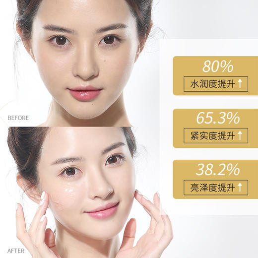 德德维芙免洗晚安冻膜 补水保湿 胶原蛋白紧致睡眠修护涂抹面膜 商品图1