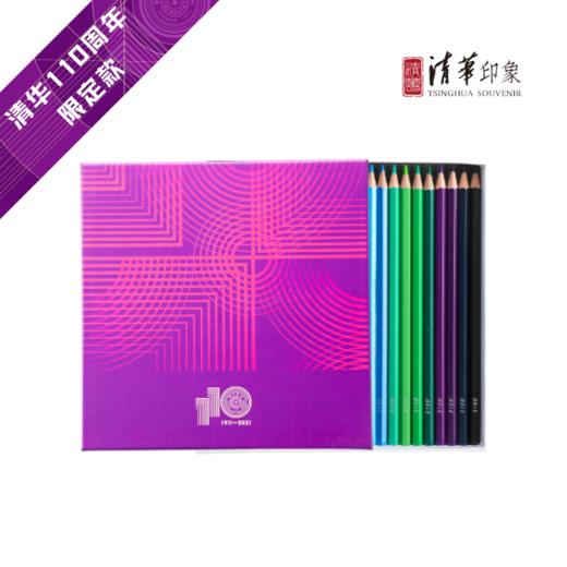 清华110周年校庆24色水溶性彩铅涂色卡套装 商品图0