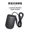新款黑鼠脚踏 超灵敏纹身脚踏刺青工具 惊蛰纹身器材 商品缩略图0