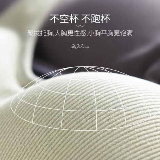 运动内衣 防震防走光裹胸抹胸美背 商品图6