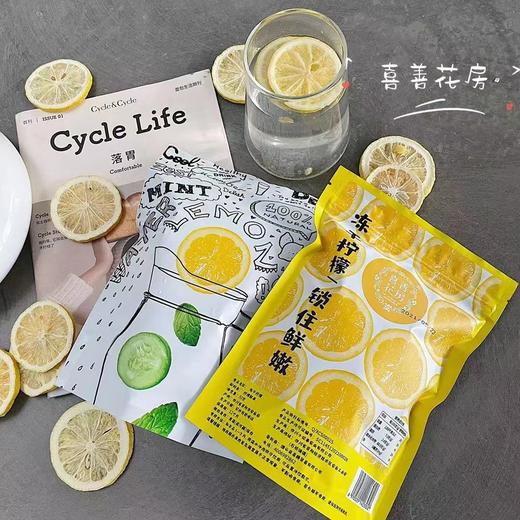 喜善花房冻干柠檬片一袋 商品图0