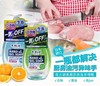KJ 花王洗手液250ml  限时活动价 商品缩略图2