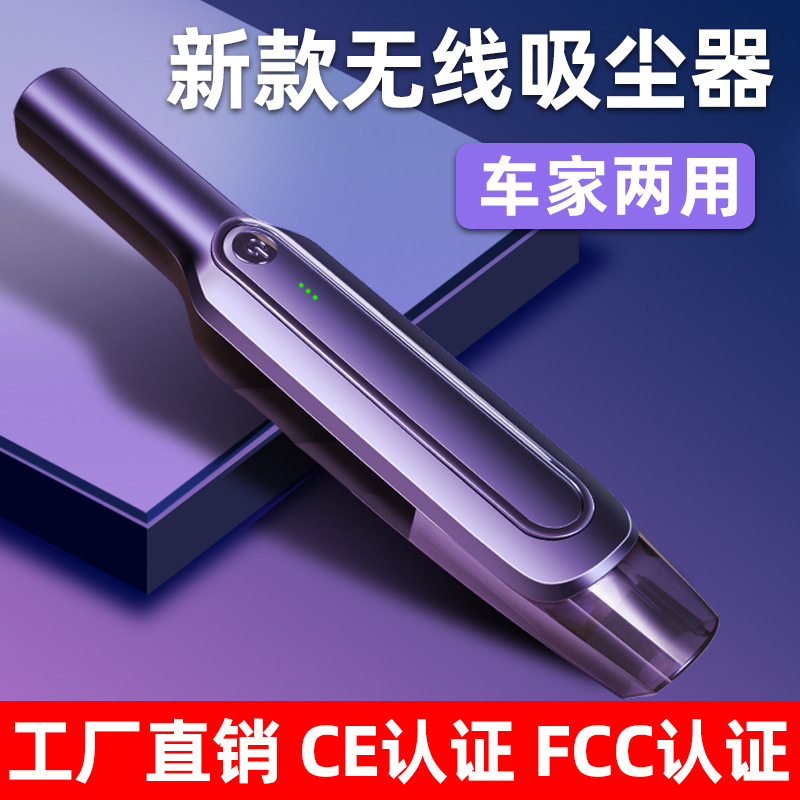 Ahmagni 便携式家车干湿两用手持吸尘器