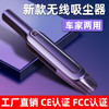 Ahmagni 便携式家车干湿两用手持吸尘器 商品缩略图0