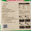 【扶贫】布洛陀大米5kg(b) 商品缩略图4