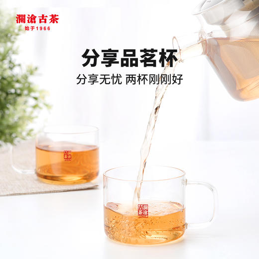 澜沧古茶品茗玻璃分享杯2个装 单杯150ml容量 商品图0