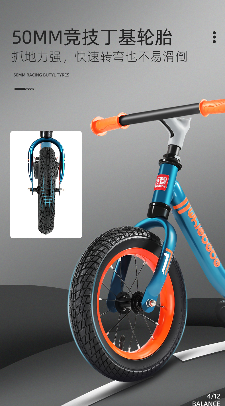 荟智儿童平衡车越野避震2021全新升级