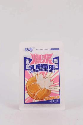 约惠小面包10元3个