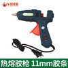 60W胶条枪 热熔胶枪 适合11MM粗胶条【448】 商品缩略图0