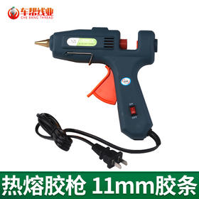 60W胶条枪 热熔胶枪 适合11MM粗胶条【448】
