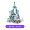 LEGO乐高迪士尼系列43172艾莎的魔法冰雪城堡 商品缩略图2