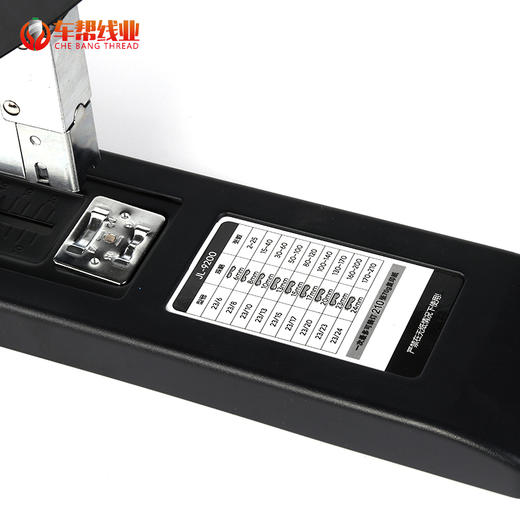 大型订书机 订料机  裁断机【405E】 商品图5