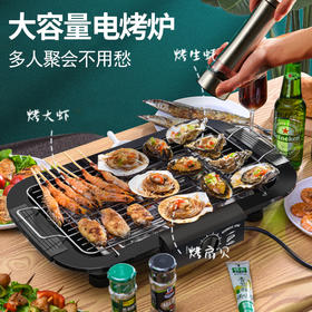 翰乐电烤炉BY-H6