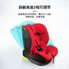 AVOVA德国车载儿童安全汽车座椅宝宝婴儿9个月-12岁可斜躺大旋风 商品缩略图3