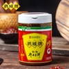 鹃城红油豆瓣600g（听装） 商品缩略图1