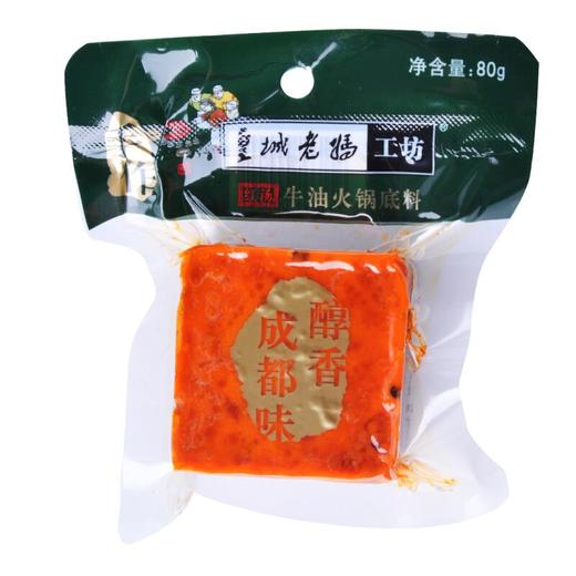 皇城老妈工坊块状小粒包装（牛油）80g 商品图0