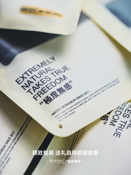 马登工装冰丝抗菌透气四角无痕感内裤大码运动裤衩短裤平角裤男夏 商品图4